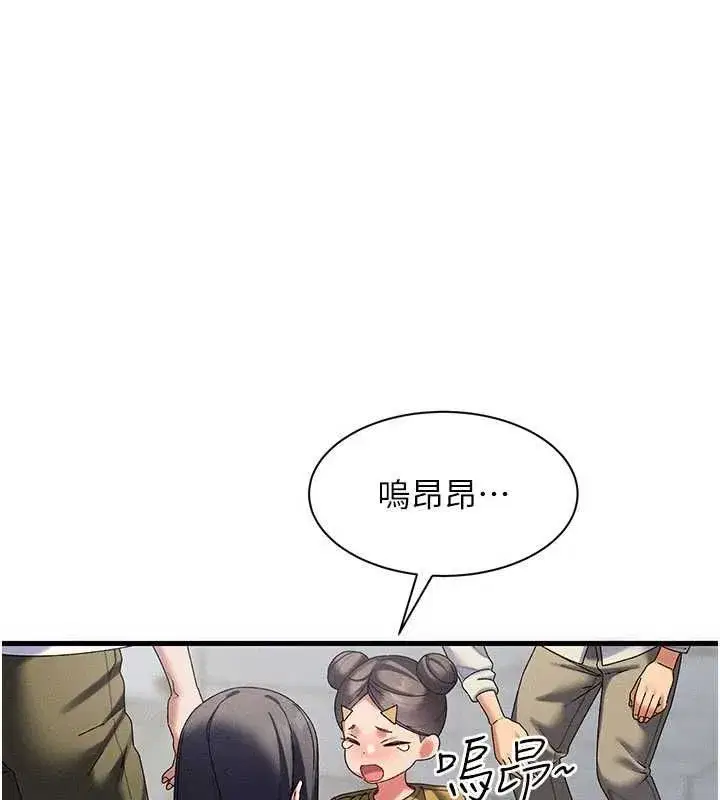 第29話