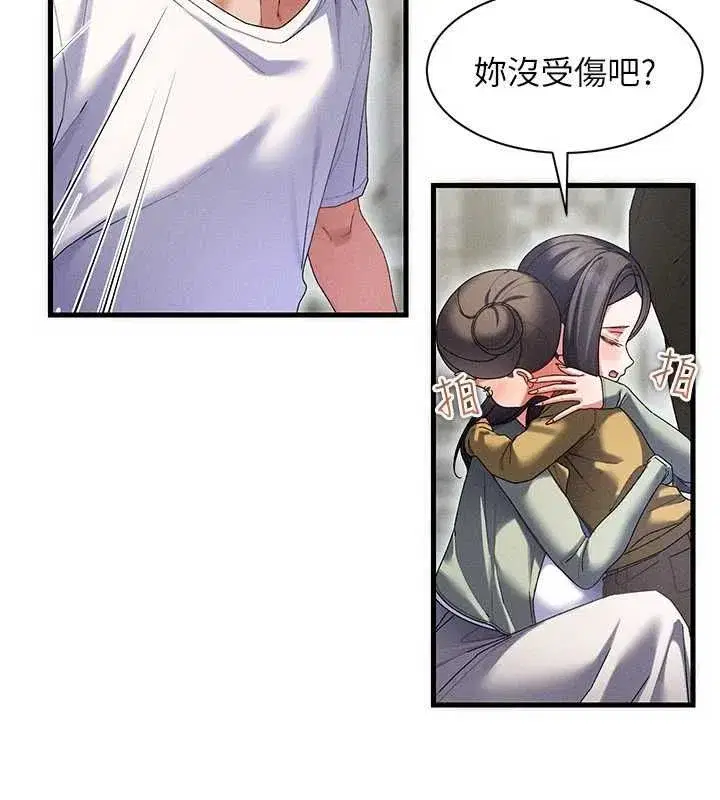 第29話