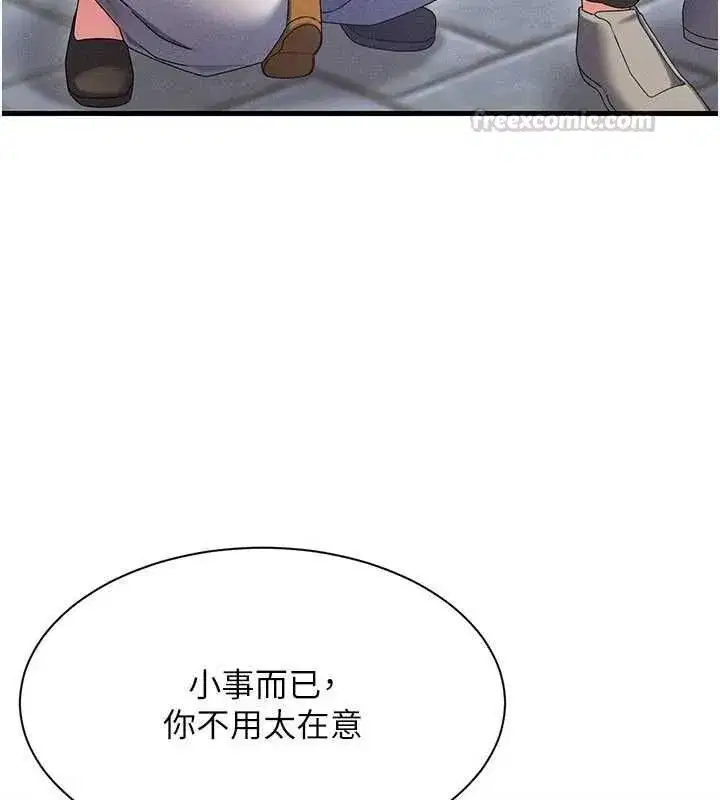 第29話