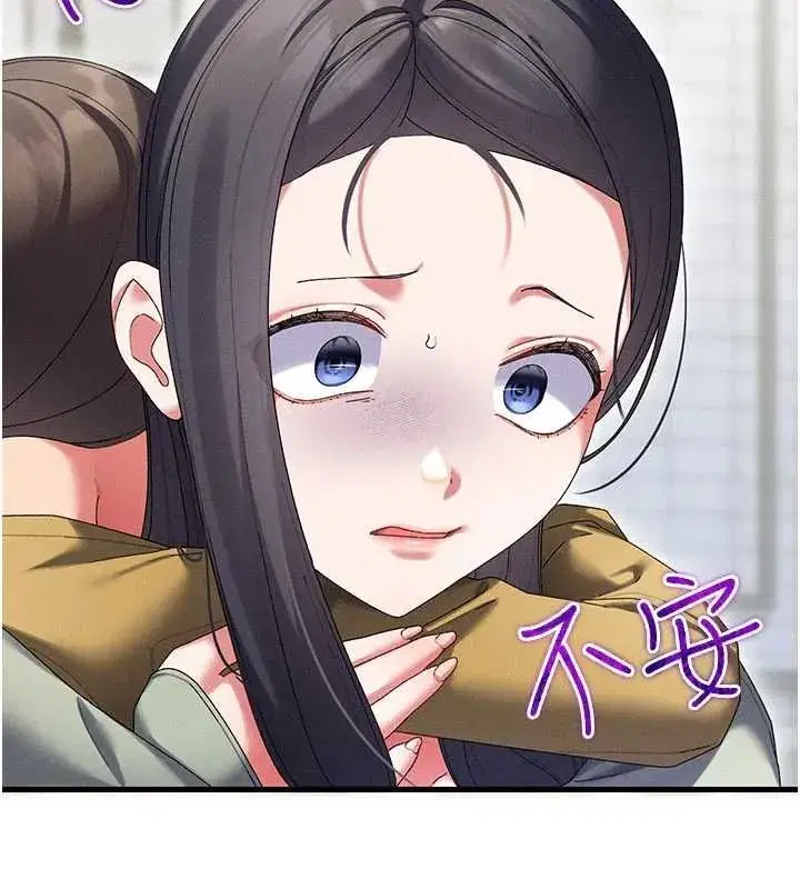 第29話