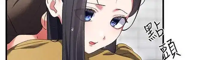 第29話