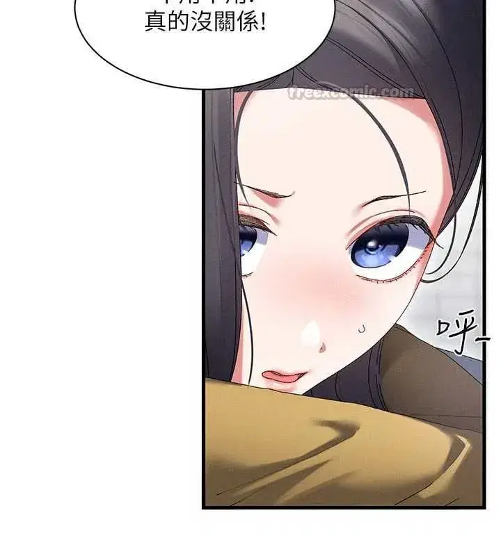 第29話