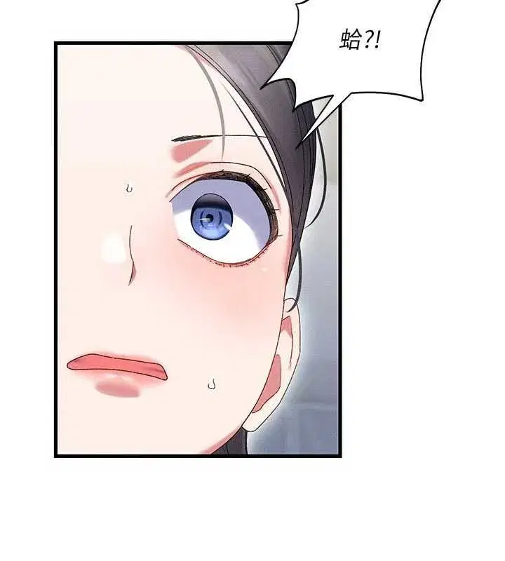 第29話