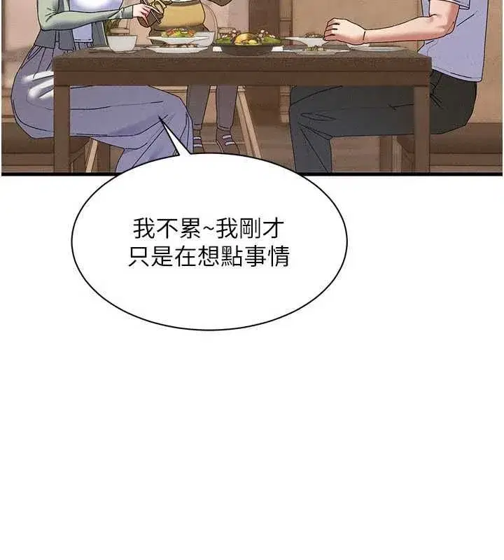 第29話