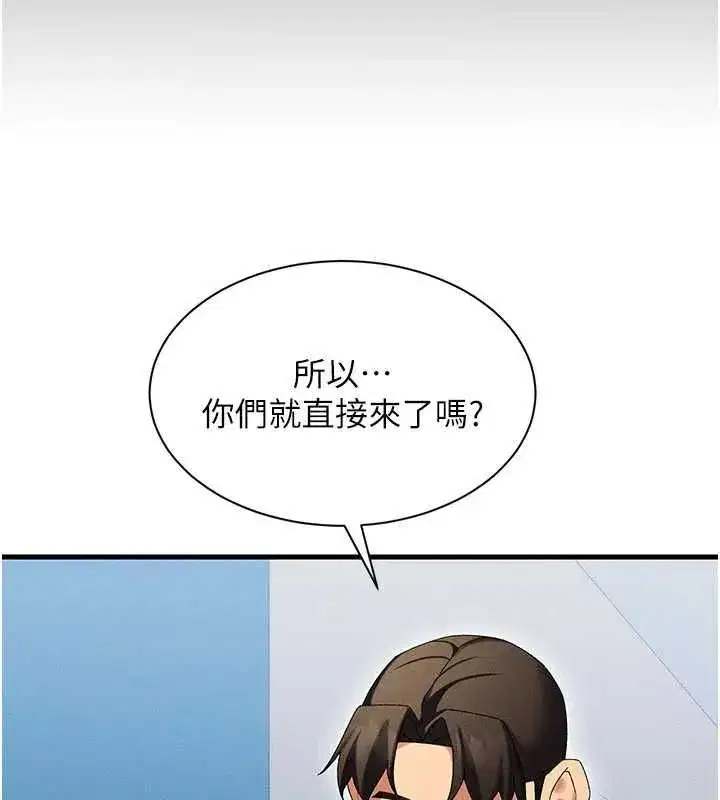 第29話