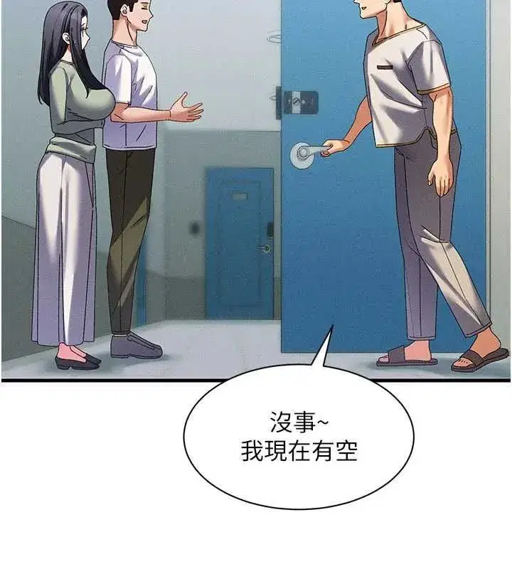 第29話