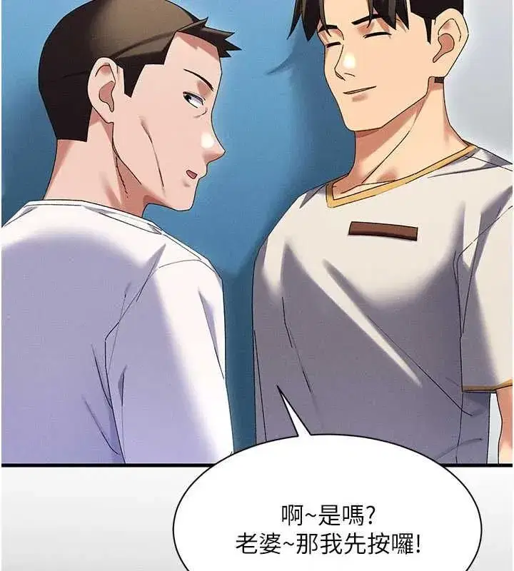 第29話