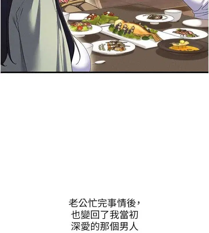 第29話