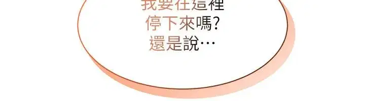 第30話
