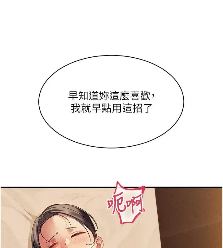 第30話