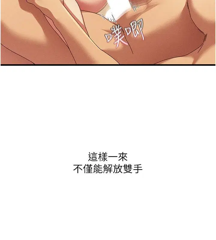 第30話