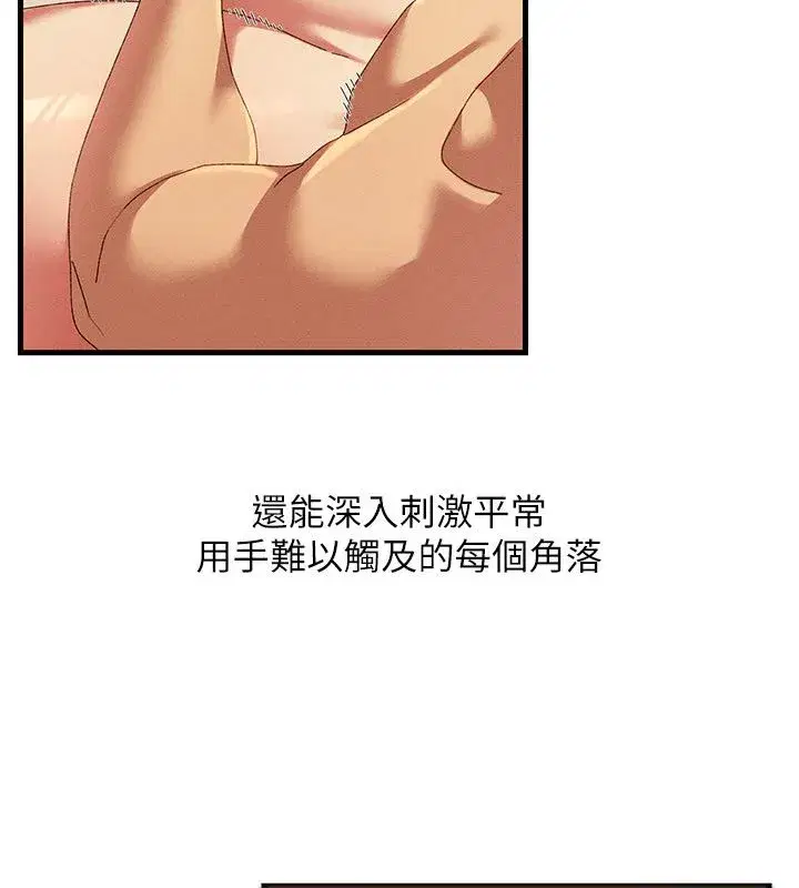 第30話