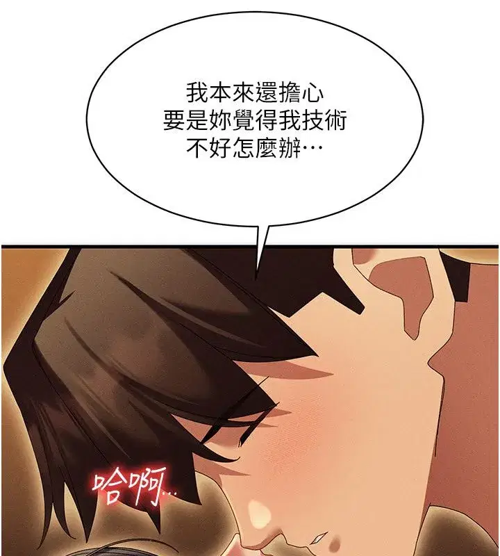 第30話