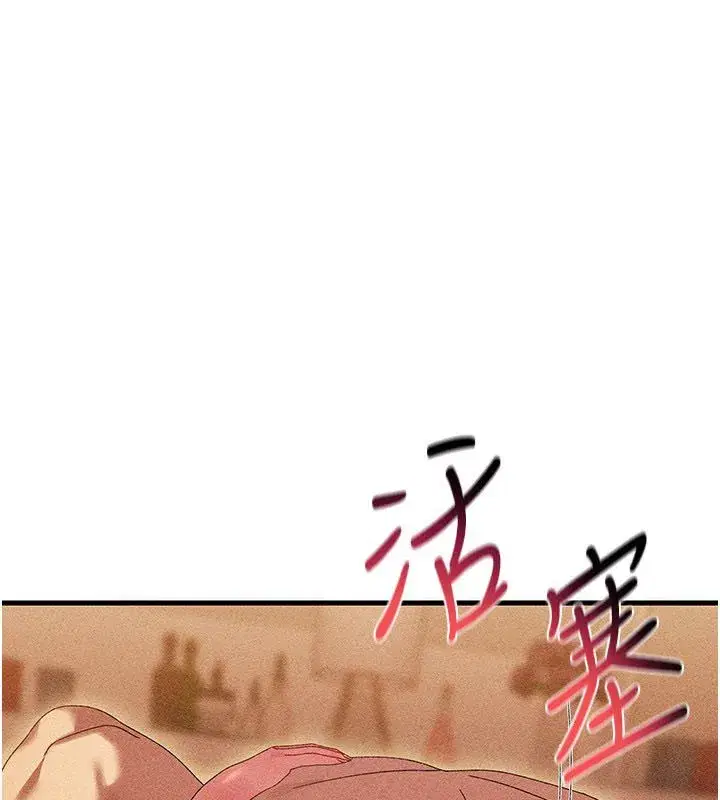 第30話