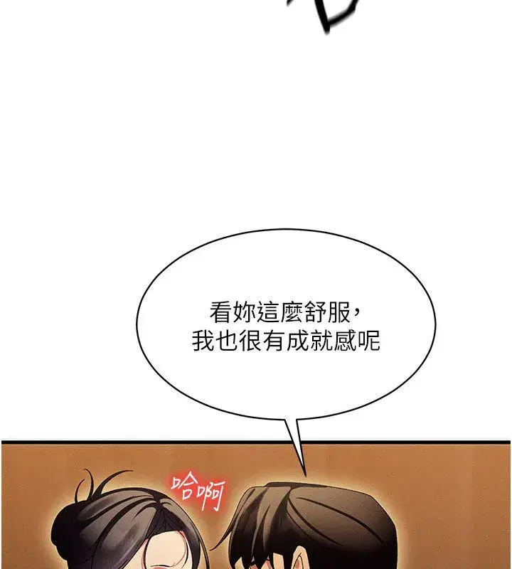 第30話