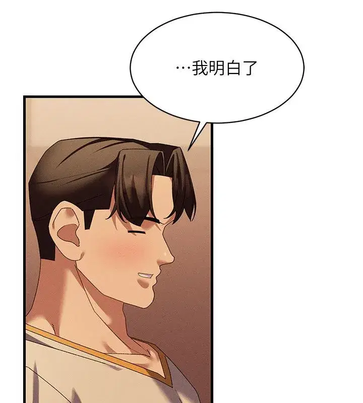 第30話