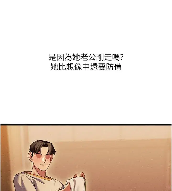 第30話