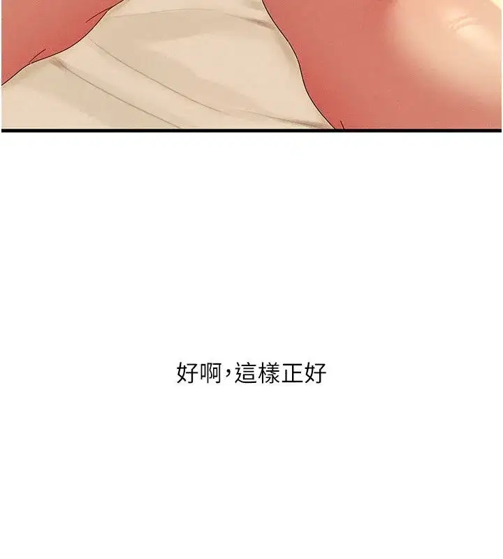 第30話