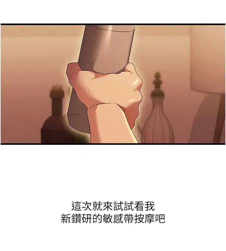 第30話
