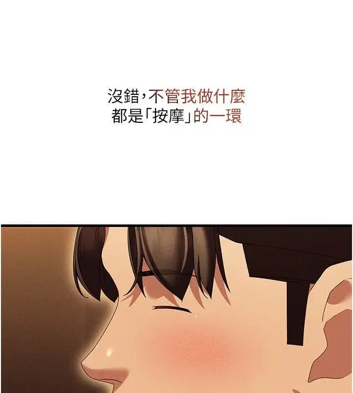 第30話