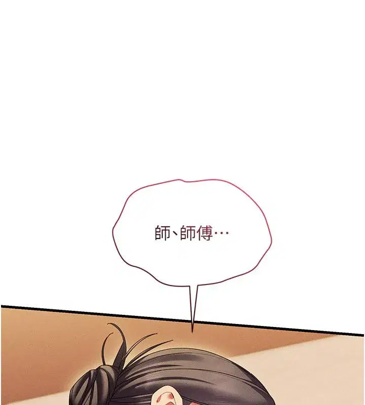 第30話