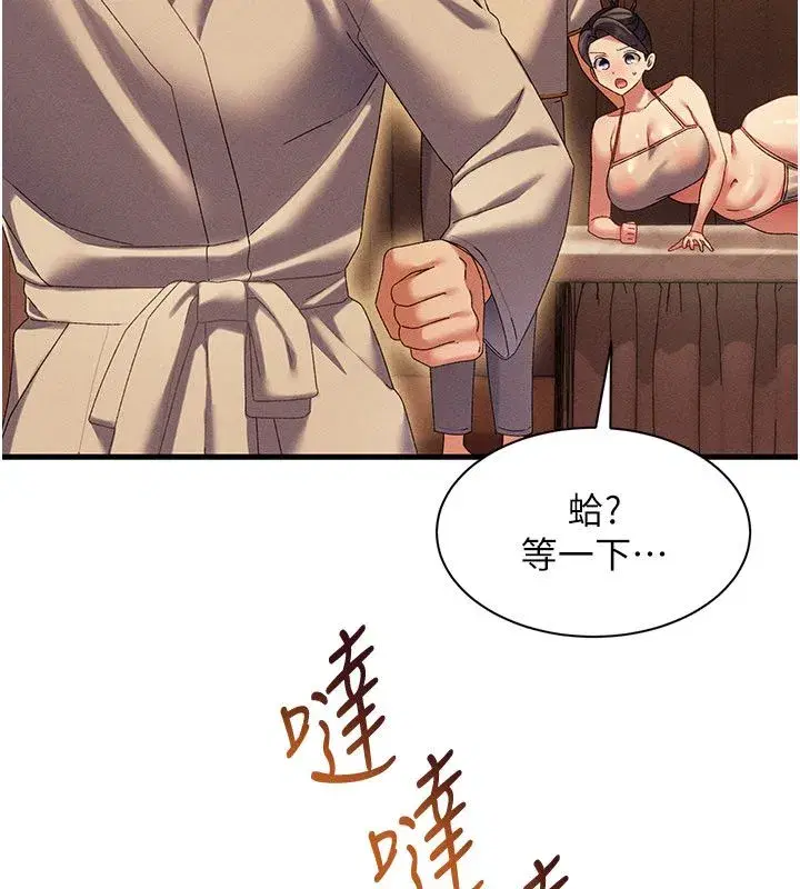 第30話