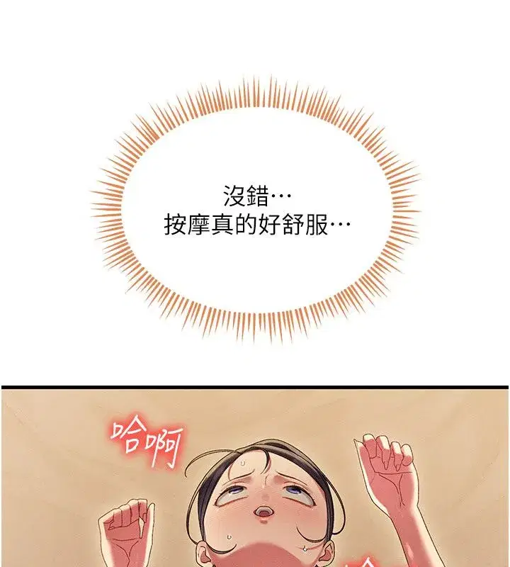 第30話