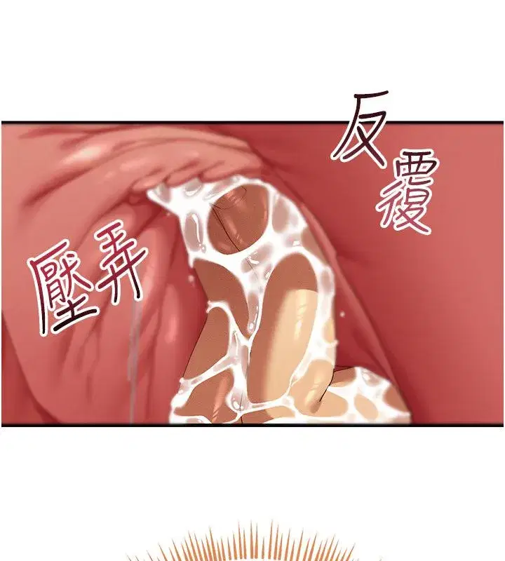 第30話