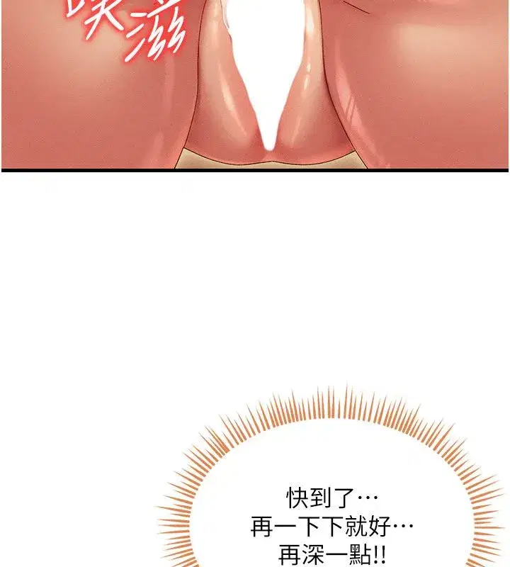 第30話
