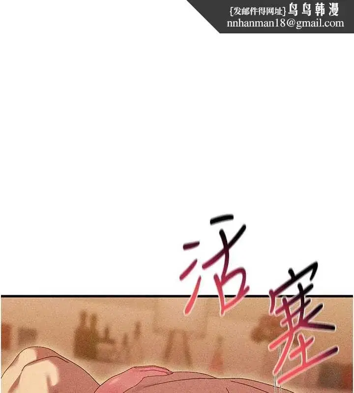 第31話