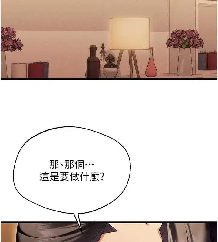 第31話