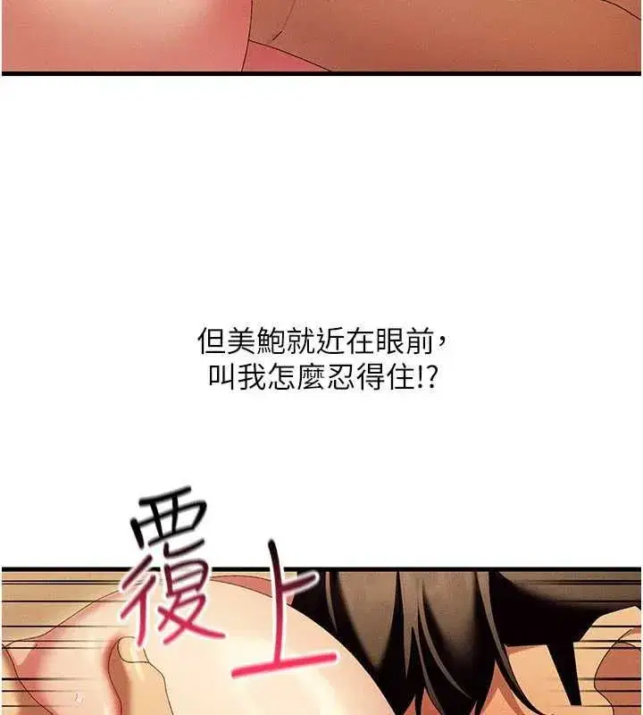 第31話