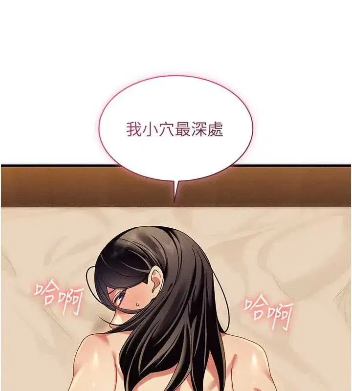 第31話
