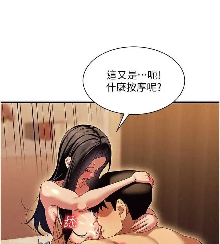 第31話