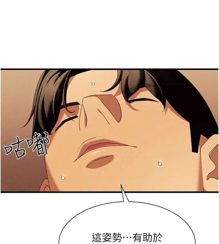 第31話