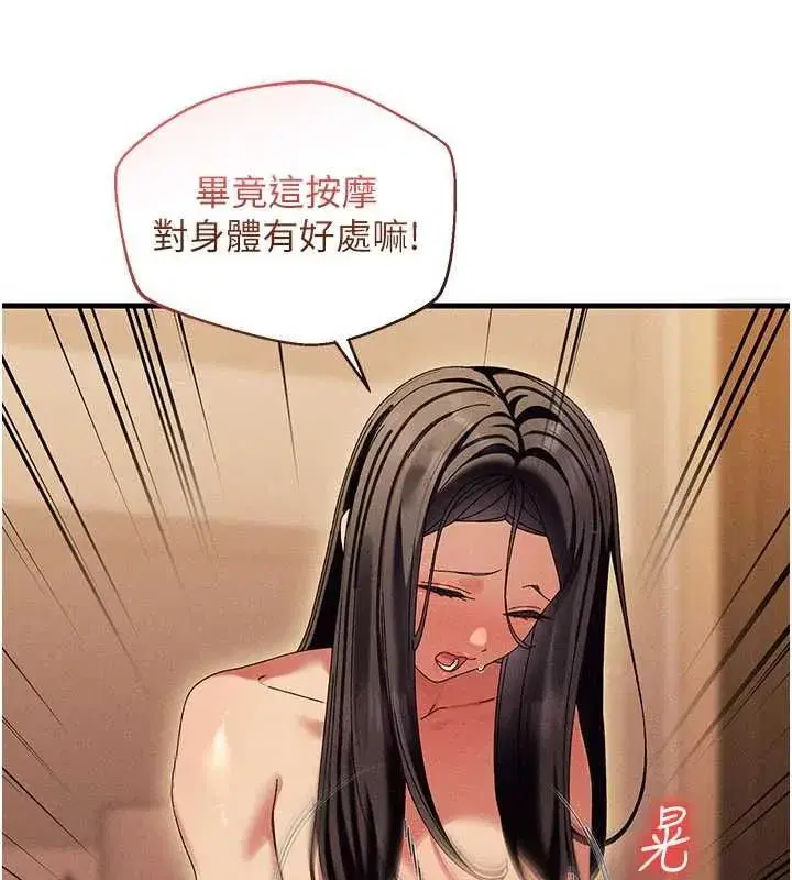 第31話
