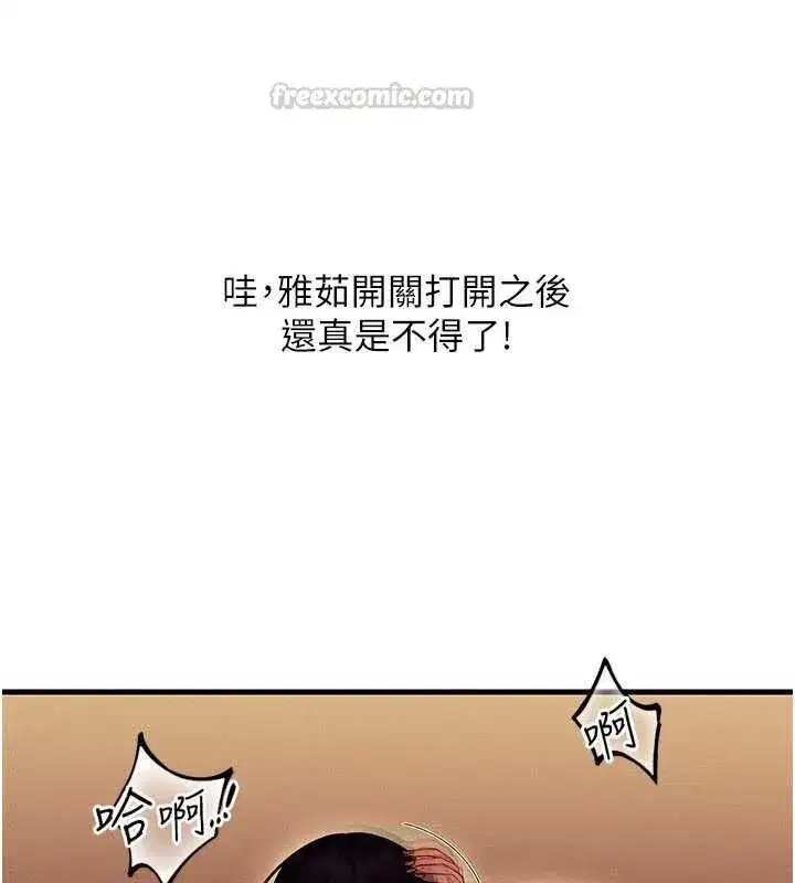 第31話