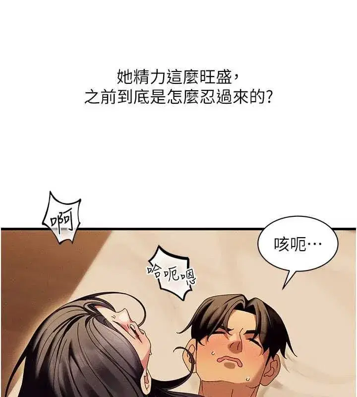 第31話