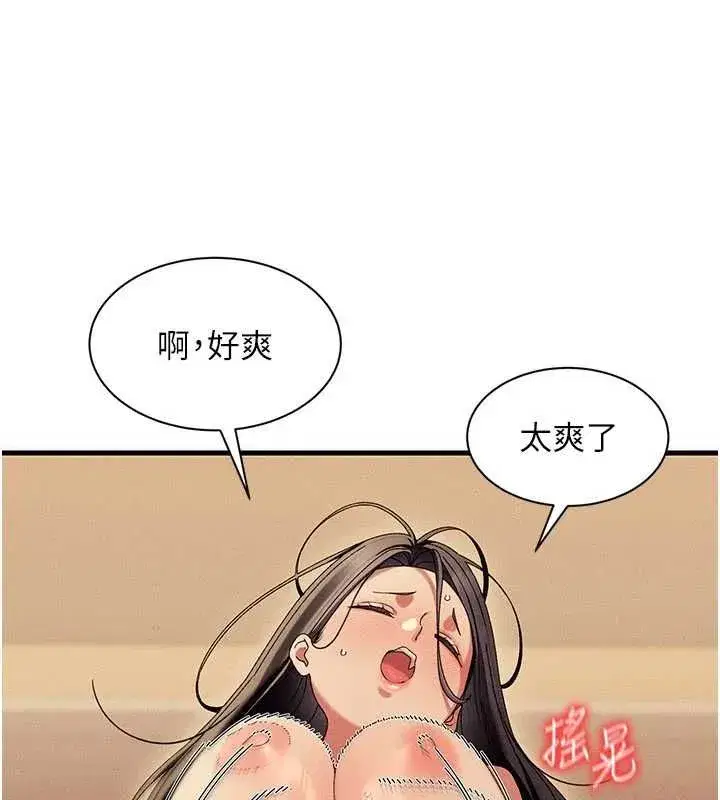 第31話