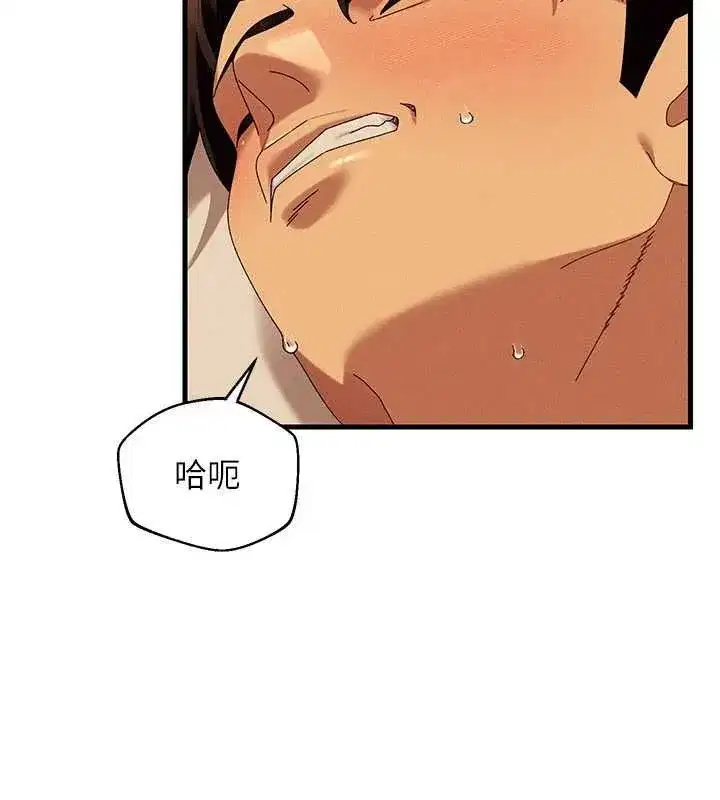 第31話