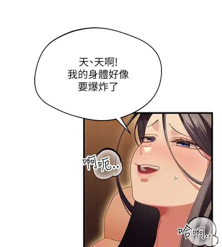 第32話