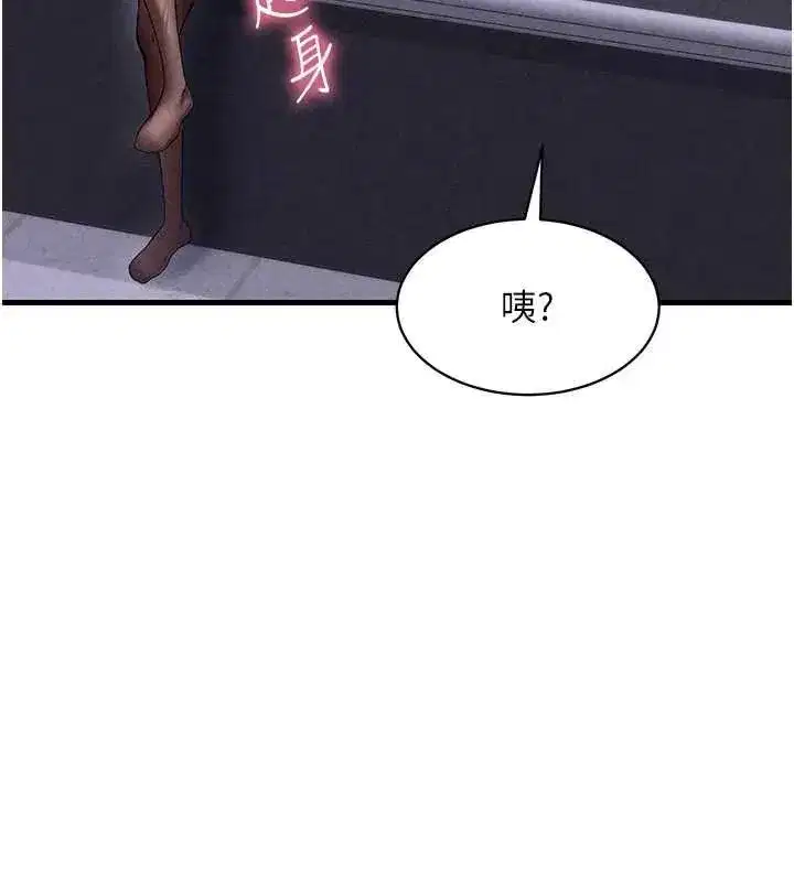 第34話