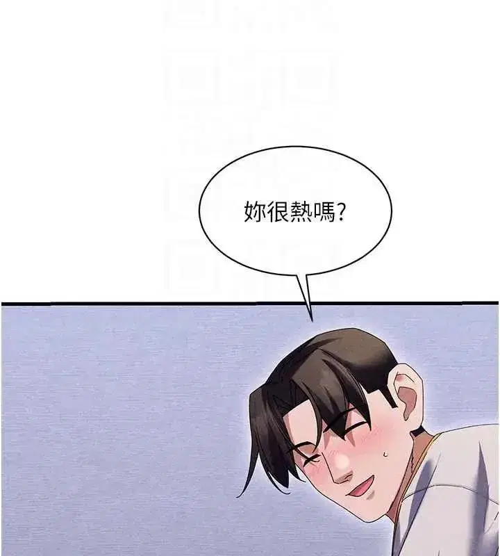 第34話