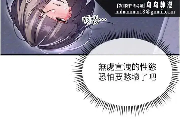 第34話