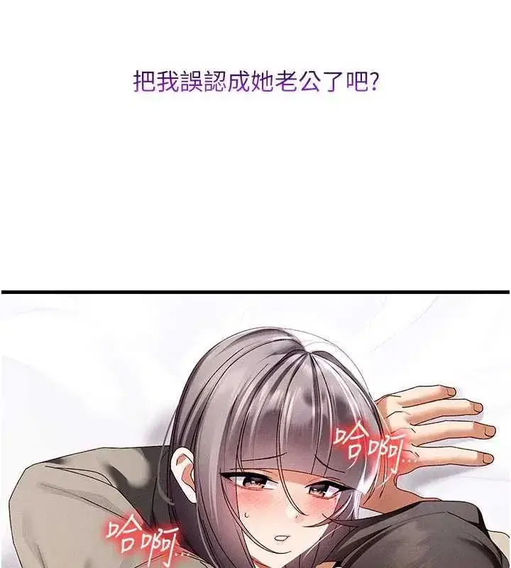 第35話