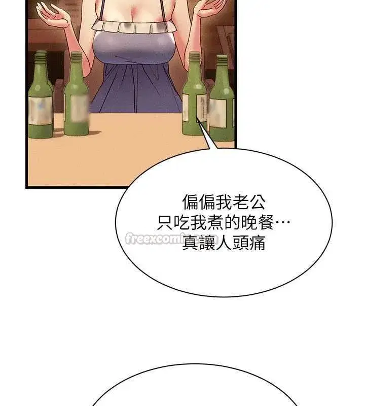 第35話