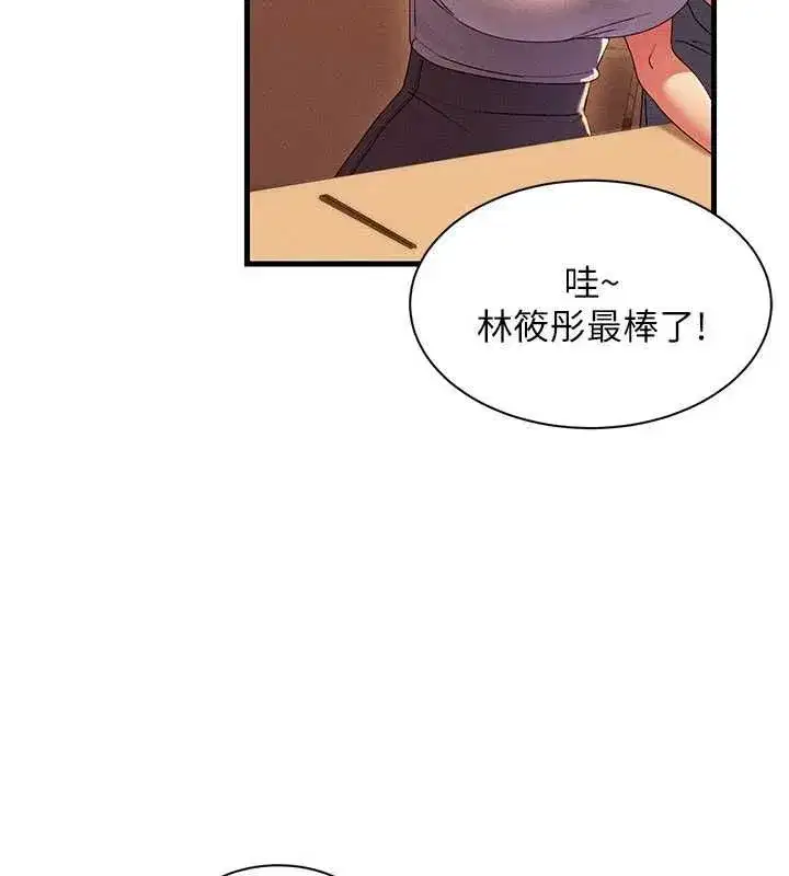 第35話