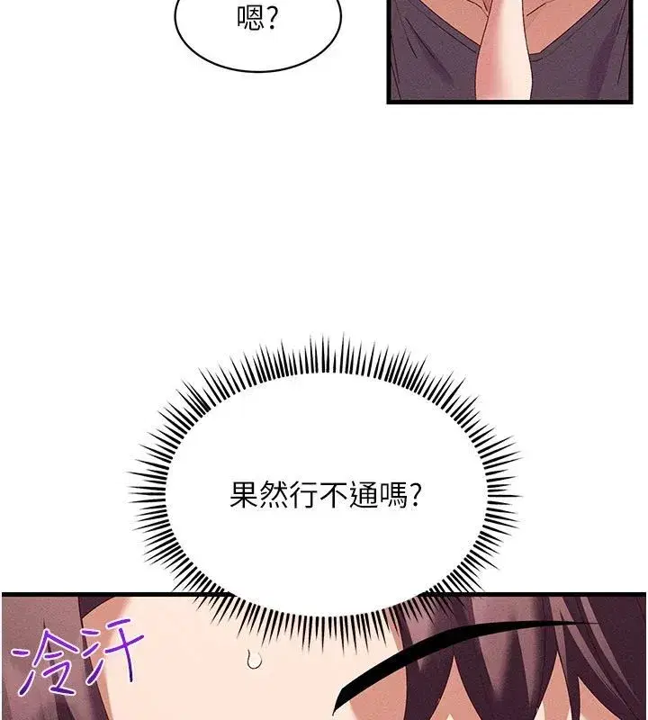 第36話