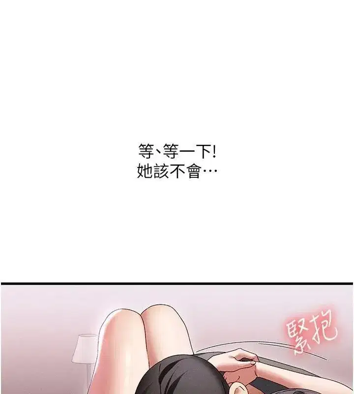 第36話