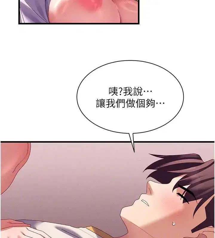 第37話